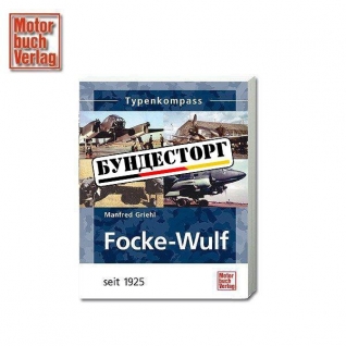 Motorbuchverlag Книга Focke-Wulf - seit 1925