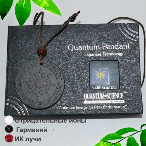 Энергетический кулон 'Quantum Black 006 750427 2