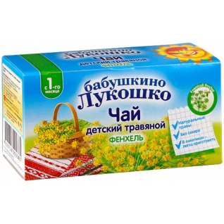 Чай "Бабушкино Лукошко" - Фенхель для детей (с 1 мес.), 20 пакетиков Бабушкино лукошко