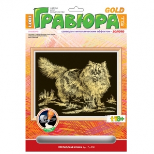 Гравюра с эффектом золота "Персидская кошка" LORI