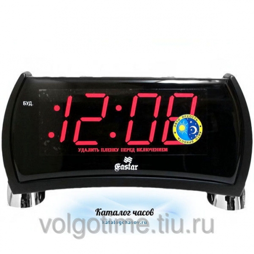 Часы будильник сетевые Gastar SP 3318R 941308