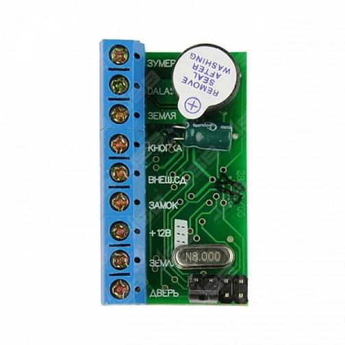 Комплект 44 - СКУД с доступом по электронному TM Touch Memory ключу с электромагнитным замком для установки на уличную входную дверь 42673568 2