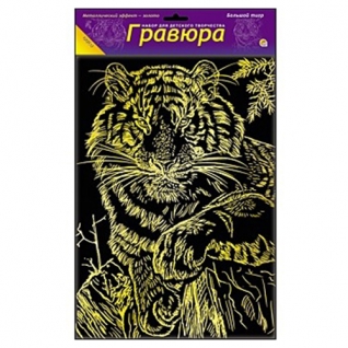 Гравюра с эффектом золота "Большой тигр" Рыжий кот