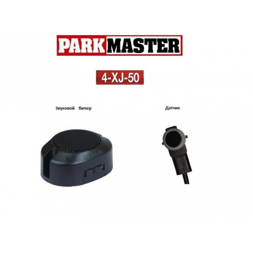 Парктроник ParkMaster 4-XJ-50 ParkMaster 5762211