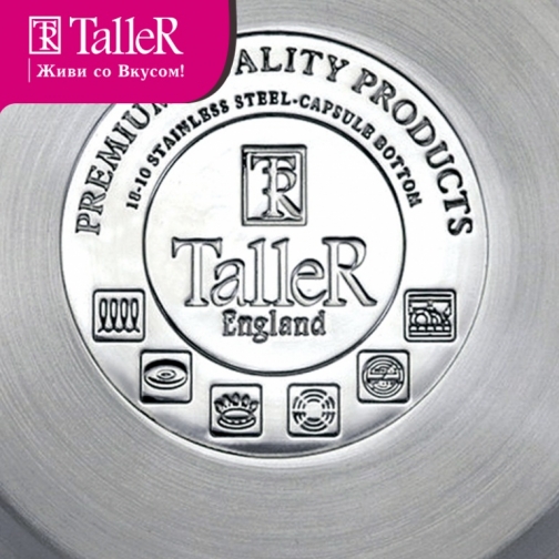 TALLER Чайник TalleR TR-1339 2,5 л 37691060 1