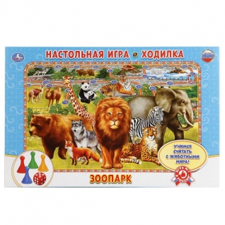 Настольная Игра-Ходилка "Умка" Зоопарк
