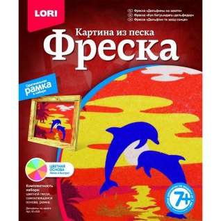 Картина из песка "Дельфины на закате" LORI