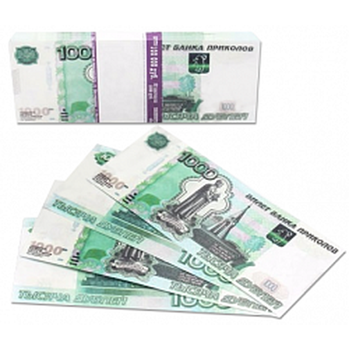Дон Баллон Деньги для выкупа 1000 рублей 42560157