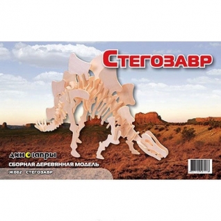 Сборная деревянная модель "Стегозавр", серия Ж МДИ