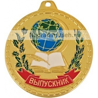 Медаль Выпускник-1