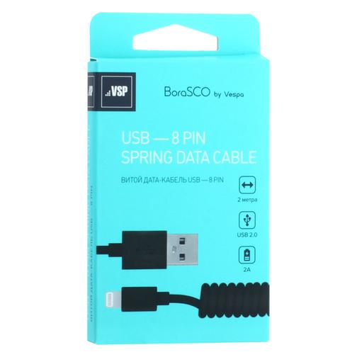 USB дата-кабель BoraSCO ID 20547 charging data cable 2A Lightning (витой 2.0 м) Черный 42453458