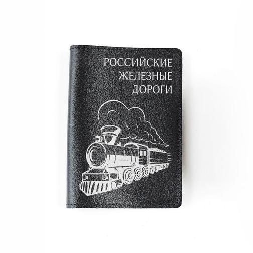 Обложка на паспорт Российские железные дороги 42784118 4