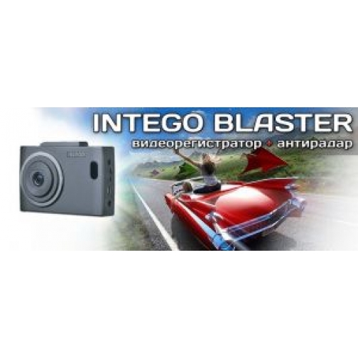 Intego Blaster Intego 6823433 7