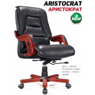 Кресло для руководителя/ARISTOCRAT/Аристократ/дерево/черная экокожа