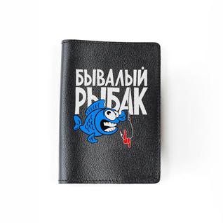 Обложка на паспорт “Бывалый рыбак”, черный Russian Handmade (Глазов)