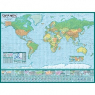 Настенная карта Мир с инфографикой политическая 1:26млн.1,6x1,2м.наотвесах