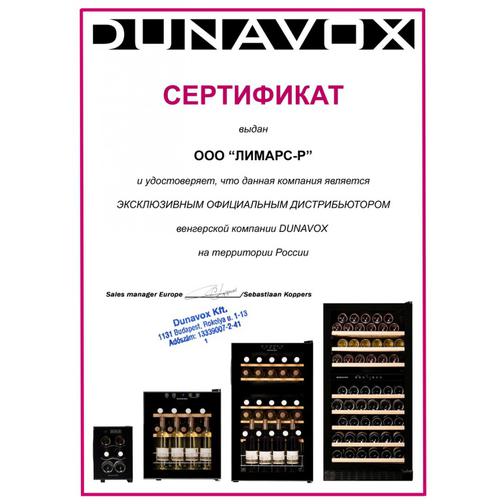 Dunavox DAV-32.81DSS.TO Cold Vine 42675652 1