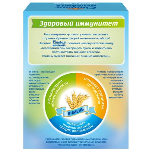 Русский продукт Напиток злаковый Без кофеина ячменный (Лидер) 100 г 42456523 4