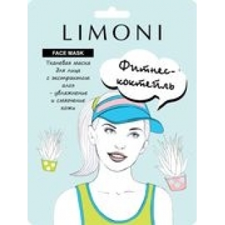 Косметика LIMONI - Тканевая маска для лица увлажняющая с экстрактом алоэ LIMONI SHEET MASK WITH ALOE EXTRACT