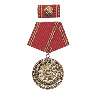 Made in Germany Медаль MDI "За верную службу" 25 лет, цвет золотистый