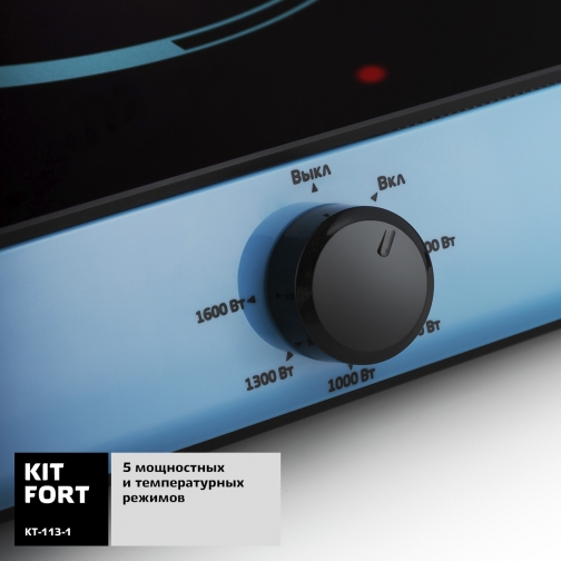 KITFORT Индукционная плитка Kitfort KT-113-1, голубая 37690527 1