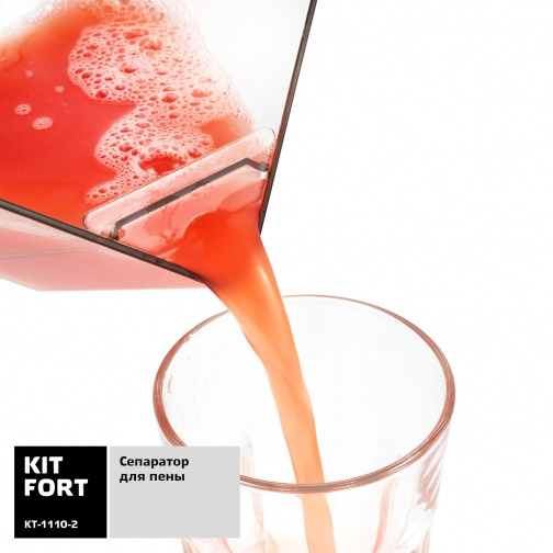 KITFORT Шнековая соковыжималка Kitfort KT-1110-2, оранжевая 37964559