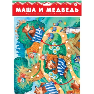 Настольная игра-ходилка "Маша и медведь" Дрофа-Медиа