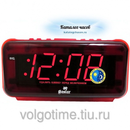 Часы будильник сетевые Gastar SP 3718R 941282