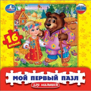Пазл "Сказки" - Маша и Медведь, 16 элементов Умка