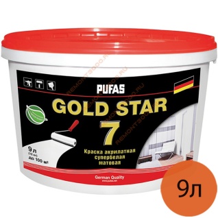 ПУФАС Голд Стар 7 краска интерьерная матовая (9л) / PUFAS Gold Star 7 краска акрилатная интерьерная матовая (9л) Пуфас