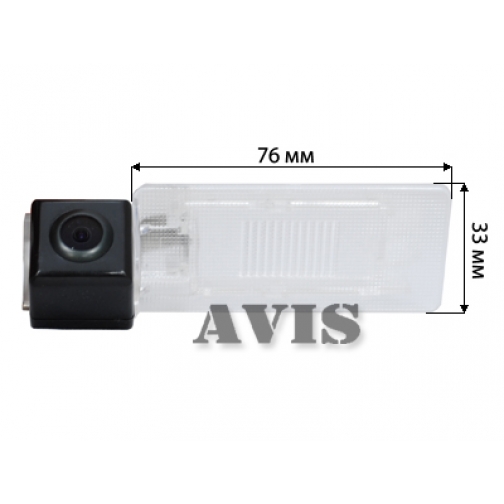 CMOS штатная камера заднего вида AVIS AVS312CPR (#102) для VOLKSWAGEN GOLF V PLUS / GOLF VI PLUS / JETTA VI / PASSAT B7 / PASSAT B7 VARIANT / POLO V SEDAN / SHARAN II / TOURAN (2011-...) / TOUAREG II Avis 832437 2