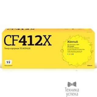 T2 T2 CF412X Картридж TC-HCF412X (5000стр.) жёлтый, с чипом