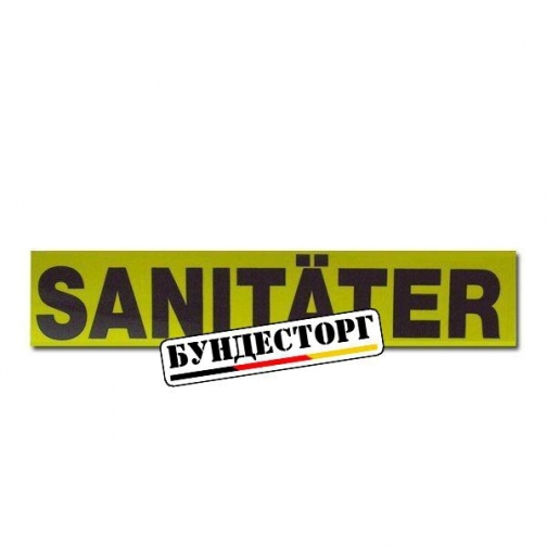Стикер PVC Aufkleber Sanitaeter 5019047