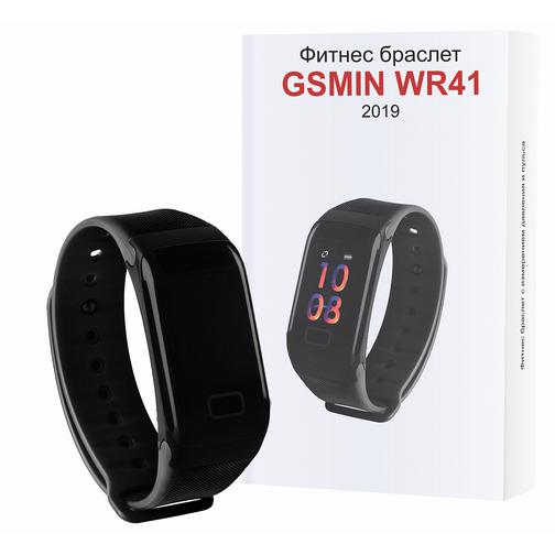 Фитнес браслет GSMIN WR41 (2019) с измерением давления и пульса (Черный) 42675532 7