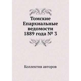 Томские Епархиальные ведомости 1889 года № 3