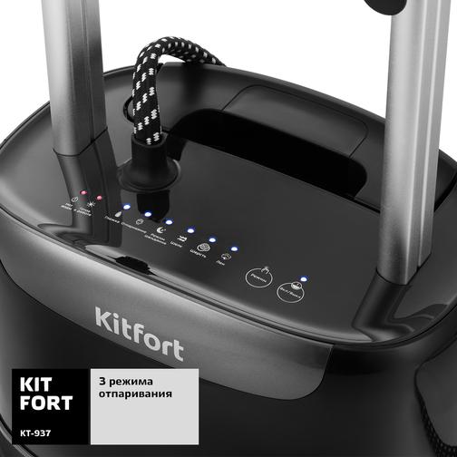 KITFORT Отпариватель Kitfort KT-937 42365587 2