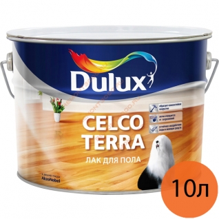 DULUX Celco Terra 20 лак паркетный полуматовый (10л) / DULUX Celco Terra 20 лак для паркета полуматовый (10л)