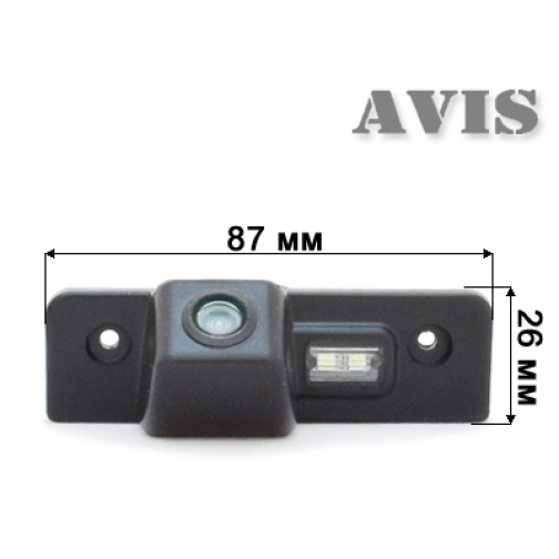 CMOS штатная камера заднего вида AVIS AVS312CPR для SKODA OCTAVIA II (2004-...) / ... 832540 2