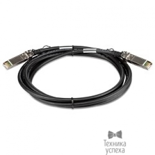 D-Link D-Link DEM-CB300S Пассивный кабель 10GBase-X SFP+