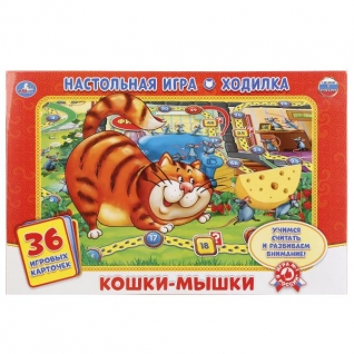 Настольная Игра-Ходилка "Умка" Кошки-Мышки. С Карточками (36 Карточек)