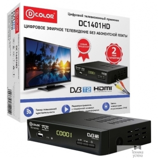 D-Color Ресивер DVB-T2 D-Color DC1401HD черный Ali 3812, maxliner 608, RCA, HDMI, USB