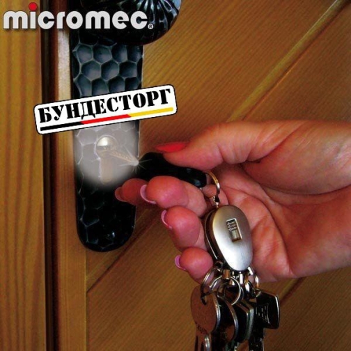 Micromec Фонарь Micromec Key Spot светодиодный 5022372 1