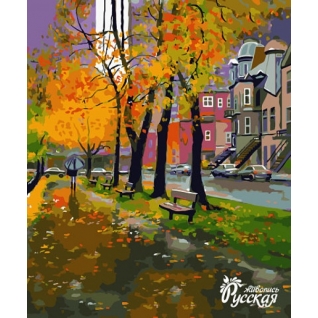 Картина по номерам "Осень в парке"