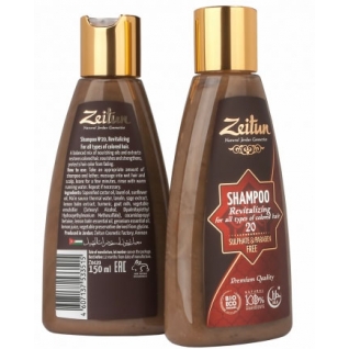 Натуральная косметика - Шампунь Зейтун восстанавливающий для всех типов окрашенных волос №20