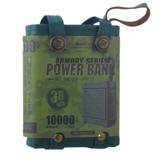 Аккумулятор внешний универсальный Remax RPP 79- 10000 mAh Armory power bank (2USB: 5V-2.1A) Зеленый