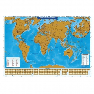 Скретч-карта мира "Карта твоих путешествий", 86 х 60 см Globen