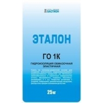 «ЭТАЛОН ГО 1К» — Гидроизоляция обмазочная эластичная (мешок 25 кг)