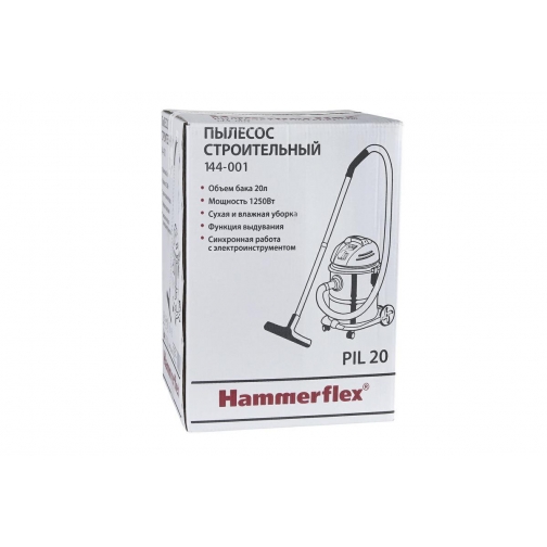 Пылесос Hammer Flex PIL20 для сух/вл уборки 1250Вт 20л + розетка для ... 1209831 2