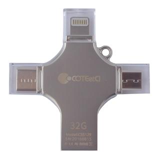 Флеш-накопитель COTEetCI 4in1 Zinc Alloy (CS5129-32G) Lightning/ MicroUSB/ Type-C/ USB 2.0 Серебристый