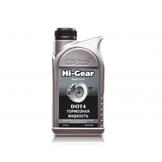 Тормозная жидкость Hi-Gear DОТ4 470мл